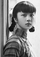 黃金時代(2014年許鞍華導演電影)