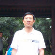 王渭清 王渭清
