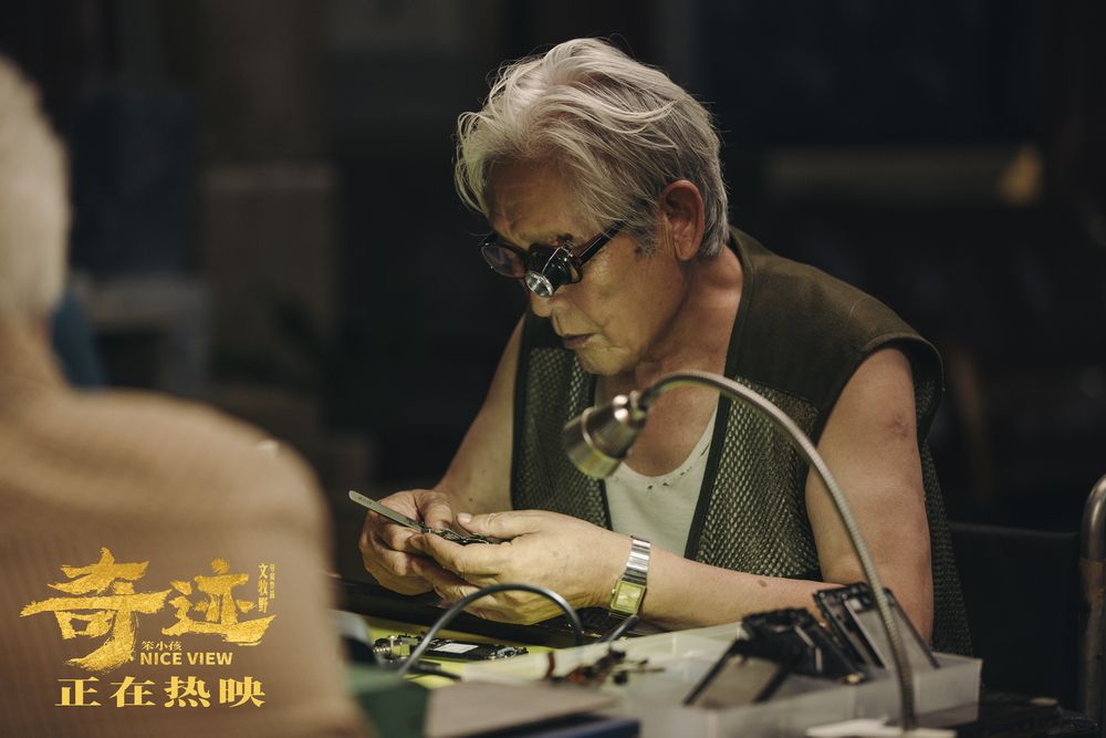 鐘偉(電影《奇蹟·笨小孩》中的男配角) 鐘偉(電影《奇蹟·笨小孩》中的男配角)
