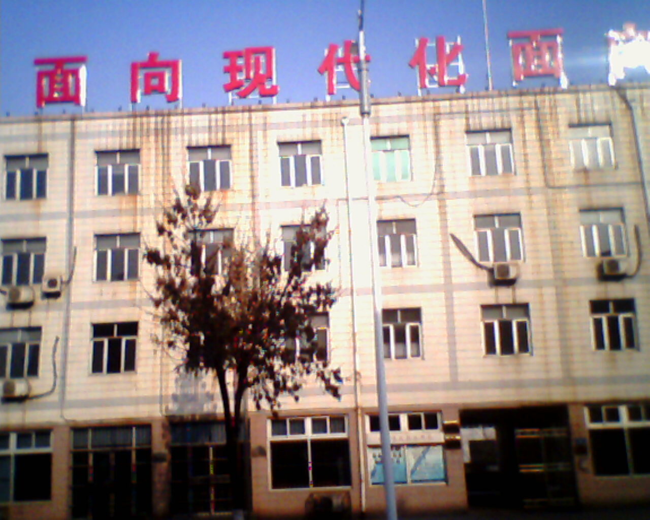 丰南區教育局