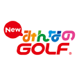 新大眾高爾夫