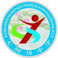 河北省任丘市七間房中學(七間房中學) 河北省任丘市七間房中學(七間房中學)