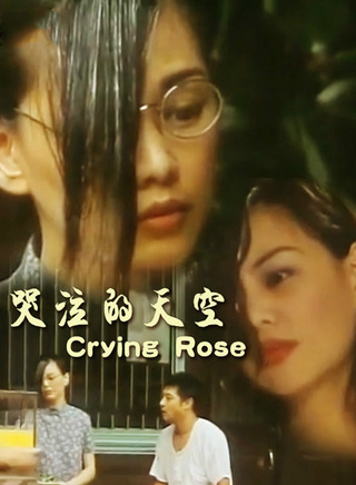 喻可欣 喻可欣