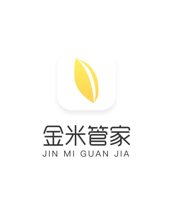 金米管家 金米管家