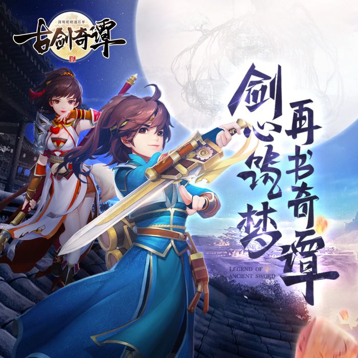 流月人間 流月人間