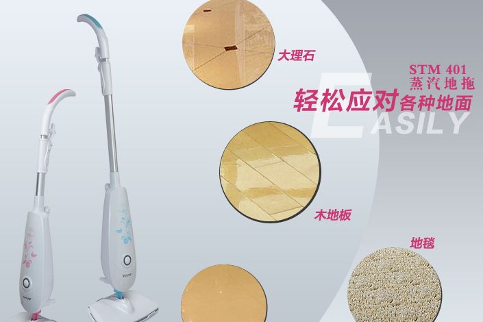 貝爾萊德STM401/H