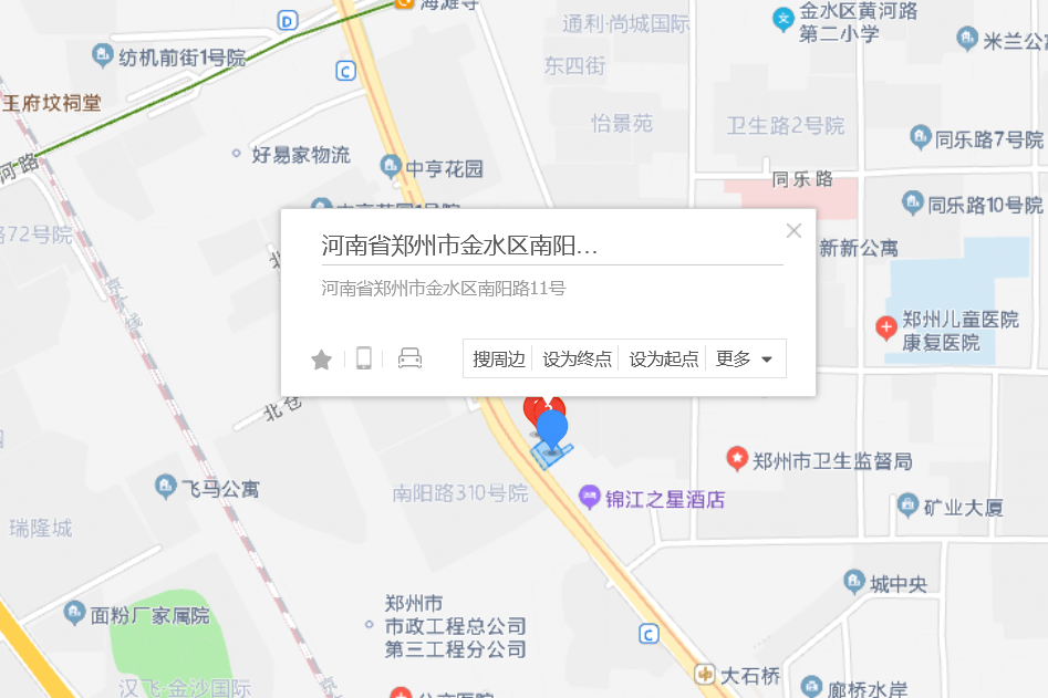 南陽路11號 南陽路11號