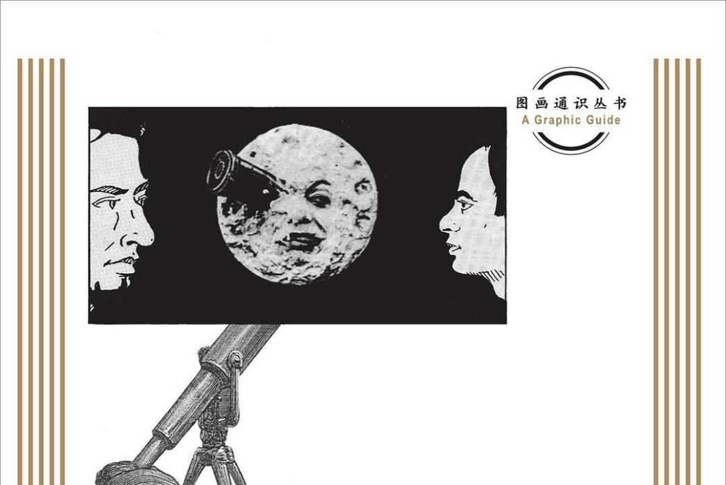 科學哲學(2020年生活·讀書·新知三聯書店出版的圖書) 科學哲學(2020年生活·讀書·新知三聯書店出版的圖書)