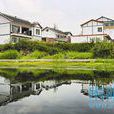 白龍井村(雲南省保山市隆陽區瓦房鄉白龍井村) 白龍井村(雲南省保山市隆陽區瓦房鄉白龍井村)