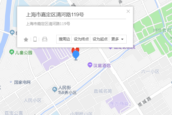 清河路119號 清河路119號