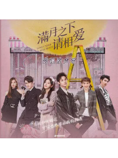 光圈(王靖雯不胖/小樂哥演唱的歌曲) 光圈(王靖雯不胖/小樂哥演唱的歌曲)