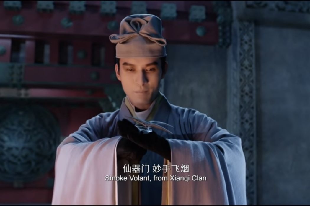 飛煙(電影《狄仁傑之四大天王》中的人物) 飛煙(電影《狄仁傑之四大天王》中的人物)
