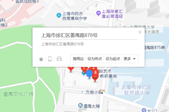 番禺路878號 番禺路878號