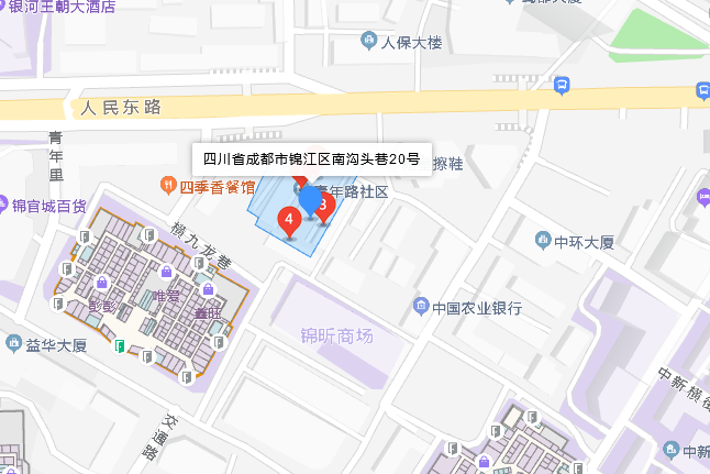 南溝頭巷20號 南溝頭巷20號