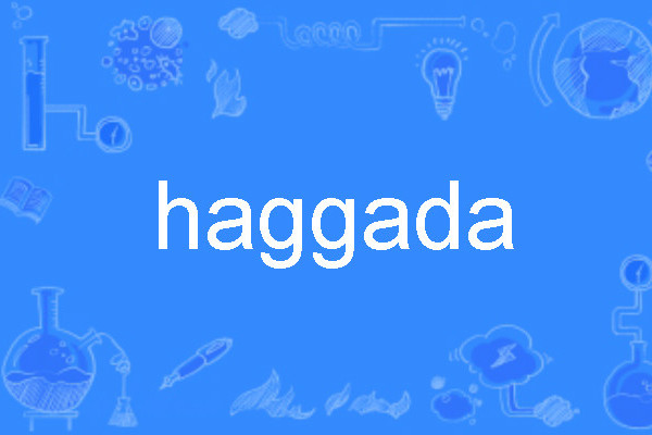 haggada haggada