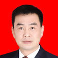 鄧明(重慶市渝北區人民政府副區長) 鄧明(重慶市渝北區人民政府副區長)