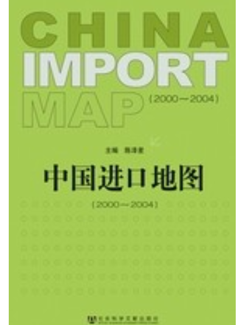 中國進口地圖(2000~2004) 中國進口地圖(2000~2004)