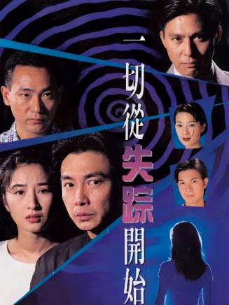 林保怡