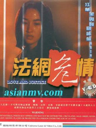 江華(中國香港男演員)