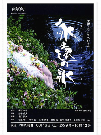 奧貫薰(奧貫熏) 奧貫薰(奧貫熏)