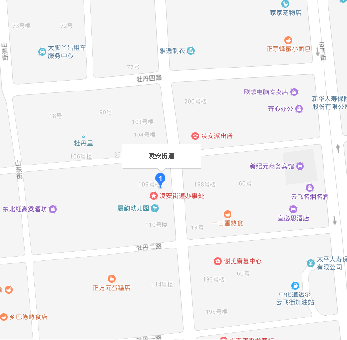 凌安街道 凌安街道