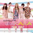另一面KARA 另一面KARA