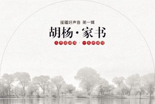 簡訊家書 簡訊家書