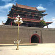 鼓樓(磁縣鼓樓) 鼓樓(磁縣鼓樓)