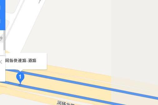 潤揚快速路 潤揚快速路