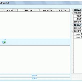 some PDF Image Extract