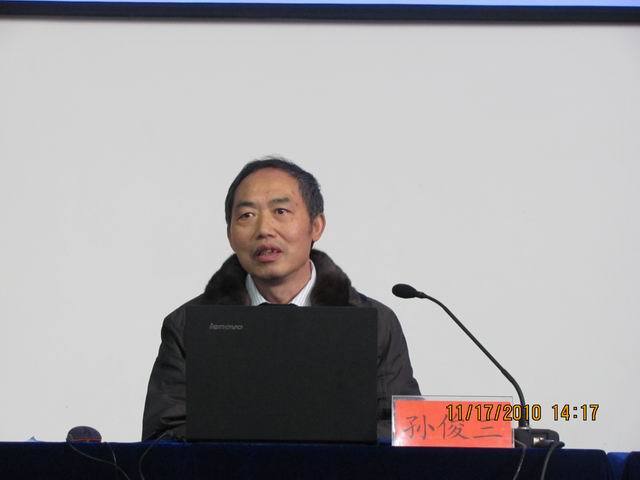 孫俊三 孫俊三