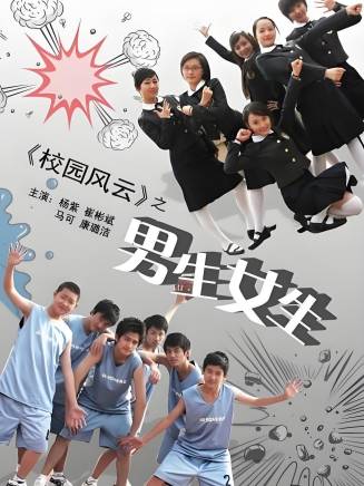 楊紫 楊紫