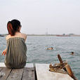 海心島(九江海心島) 海心島(九江海心島)