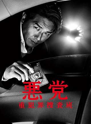 瀧藤賢一 瀧藤賢一