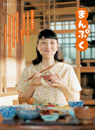 安藤櫻 安藤櫻