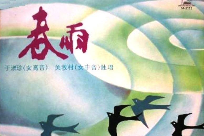 你呀,你呀 你呀,你呀