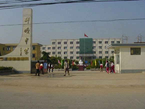 邳州市邳城中學(邳城中學) 邳州市邳城中學(邳城中學)