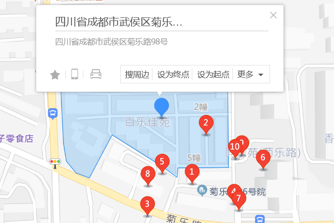 菊樂路98號