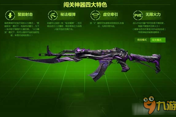 精絕獸神 精絕獸神