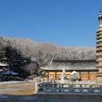 月精寺 月精寺