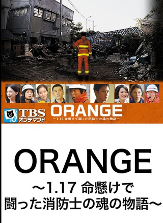 秋元才加
