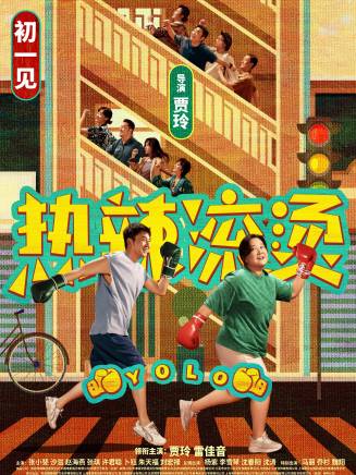 楊紫 楊紫