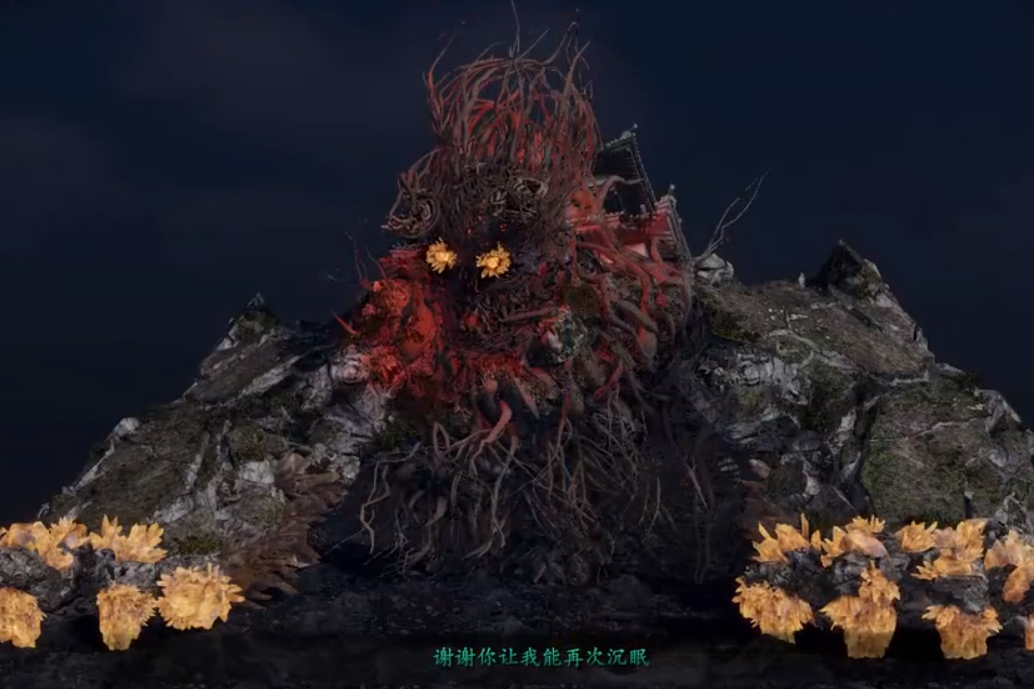 大太法師(遊戲《仁王》系列登場的妖怪) 大太法師(遊戲《仁王》系列登場的妖怪)
