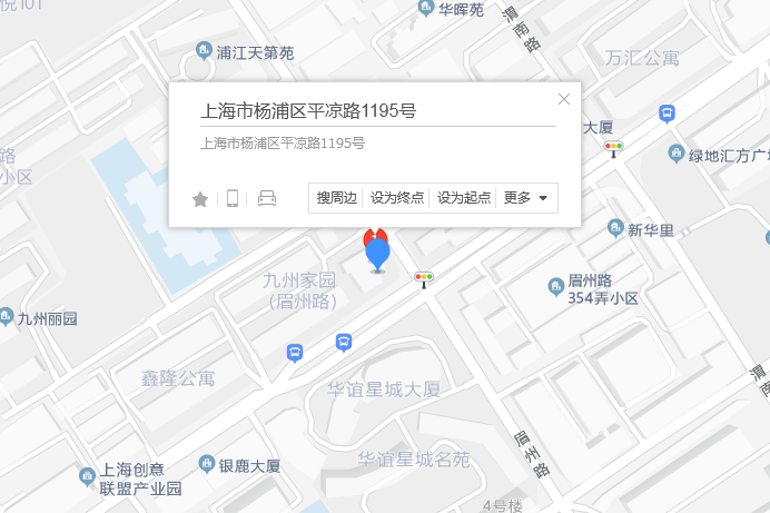 平涼路1195號 平涼路1195號