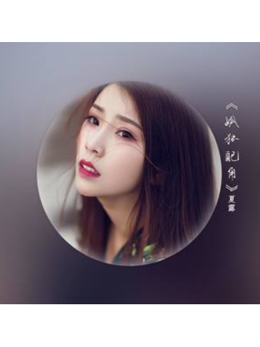 孤獨配角 孤獨配角