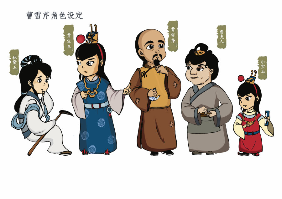 動畫角色設計(2006年北京交通大學出版社出版圖書)
