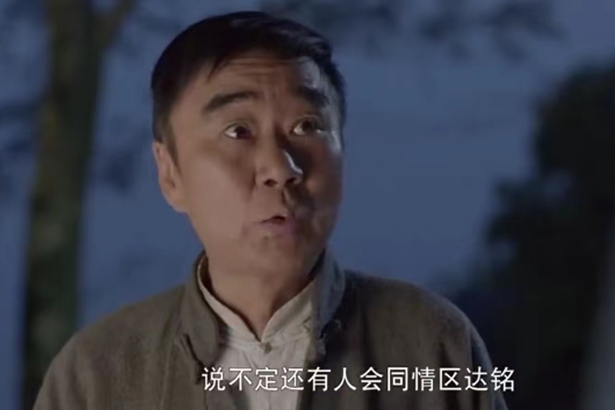 老胡(電視劇《愛人同志》中的角色) 老胡(電視劇《愛人同志》中的角色)
