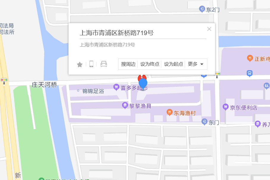 新橋路719號 新橋路719號