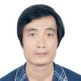 董全忠