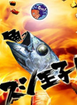 堂本光一